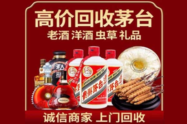 安庆市岳西诚信回收奔富